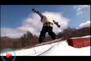 北京滑手小白 - 2010-2011雪季封板视频