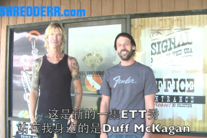 ETT秀 - Duff McKagan，FENDER，单板！