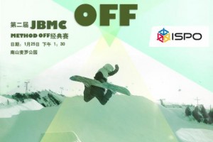 JBMC Method-off 经典赛- 1月25日星期六